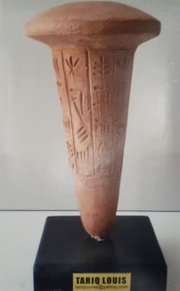 Nail of foundation in buildings of king Gouda