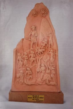 Stela of Naram-Sin of Akkad
