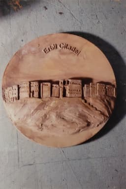 Erbill citadel